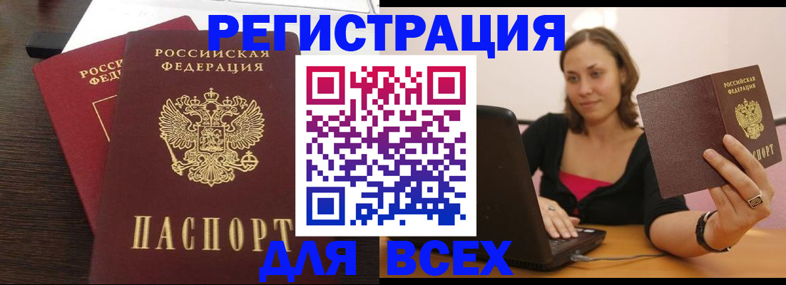 найти адрес прописки в Нальчике